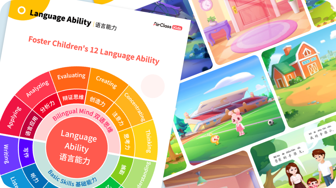 专家级教研团队研发独家中文课程